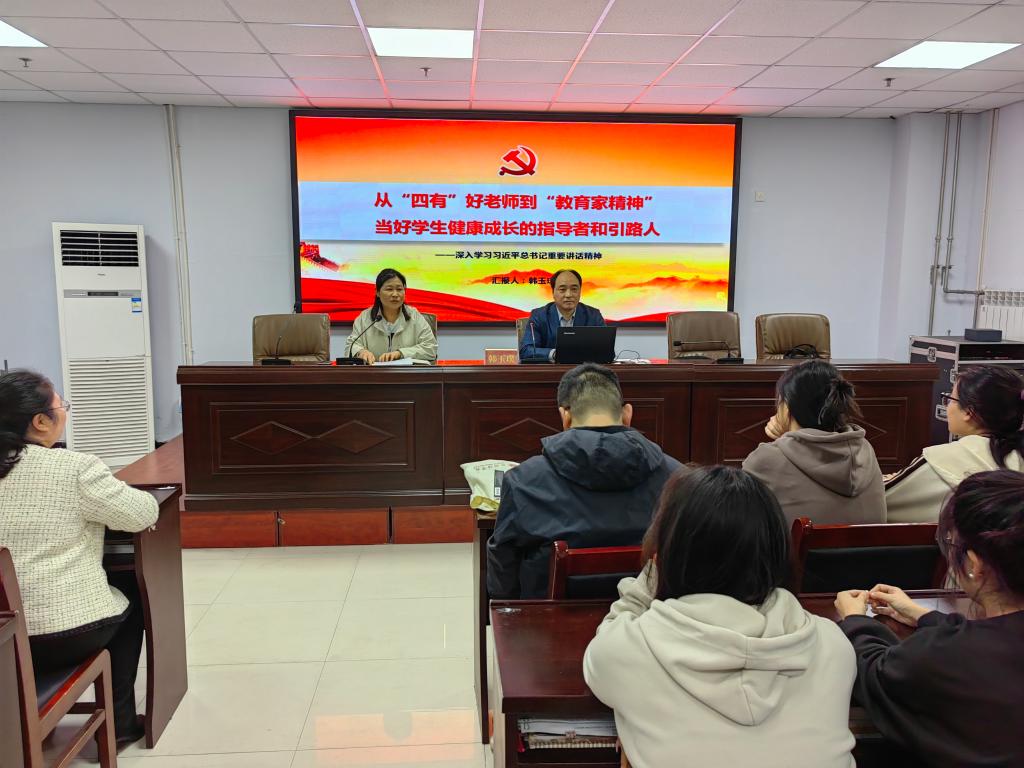 太阳集团tyc5997举办党的二十届三中全会精神理论宣讲报告会
